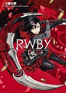 RWBY