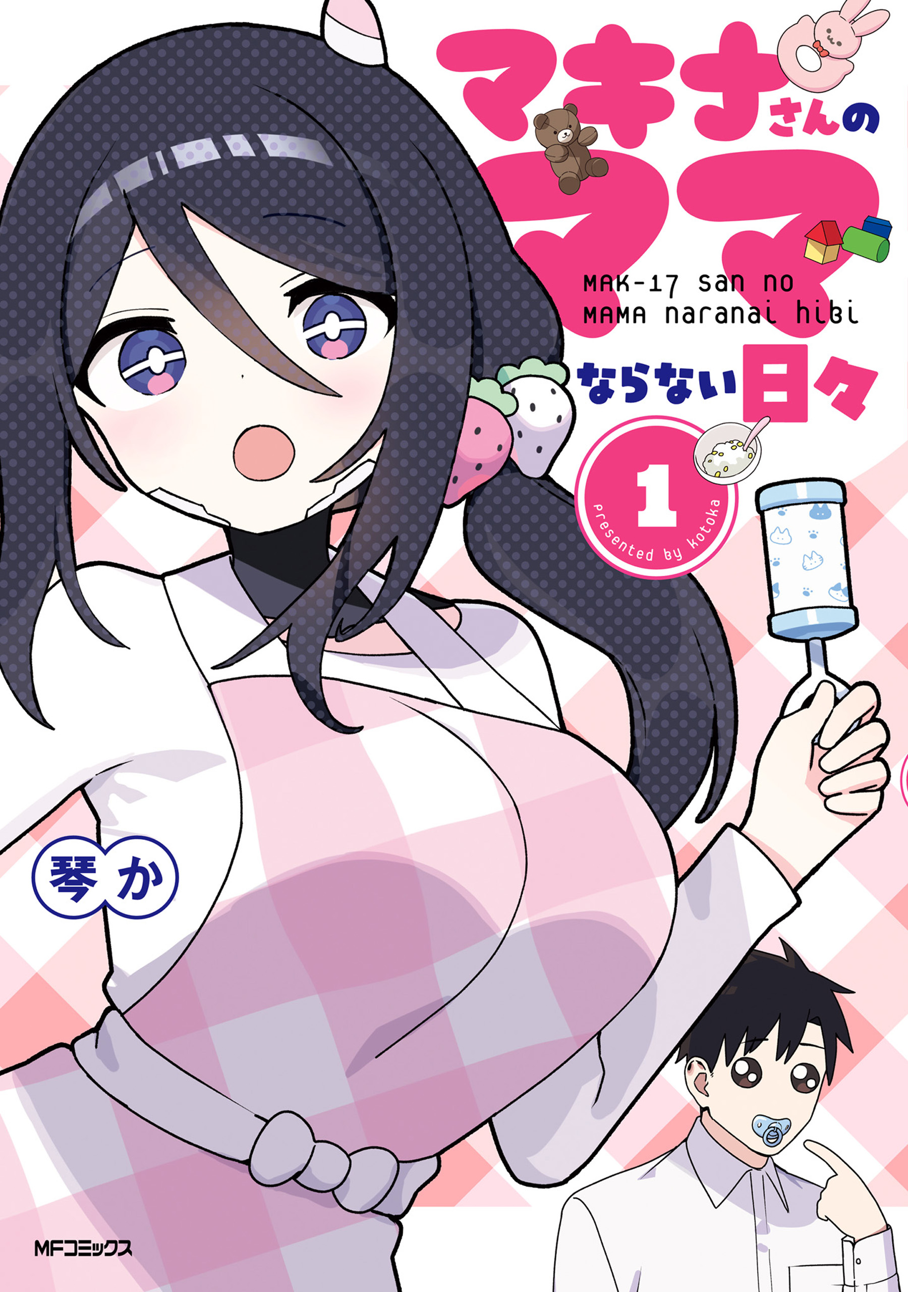 Makina-san no Mama Naranai Hibi Makina-san no Mama Naranai Hibi